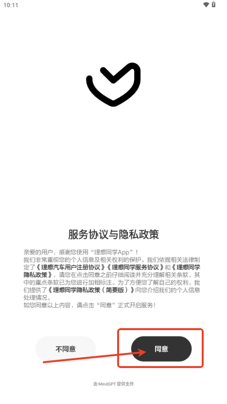 理想同学AI语言大模型 理想同学AI语言大模型