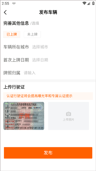 机车圈软件最新版(图6) 机车圈软件最新版(图6)