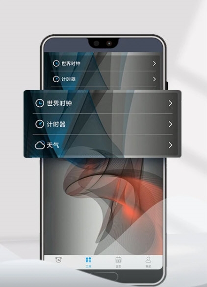 每日闹钟软件(图1) 每日闹钟软件(图1)