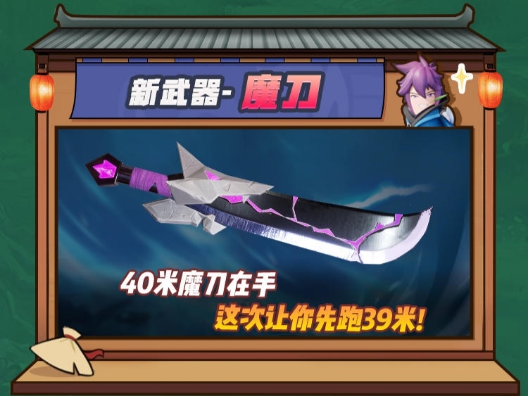香肠派对比赛服SS4赛季专用包