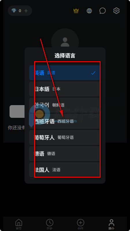 lizlis AI聊天