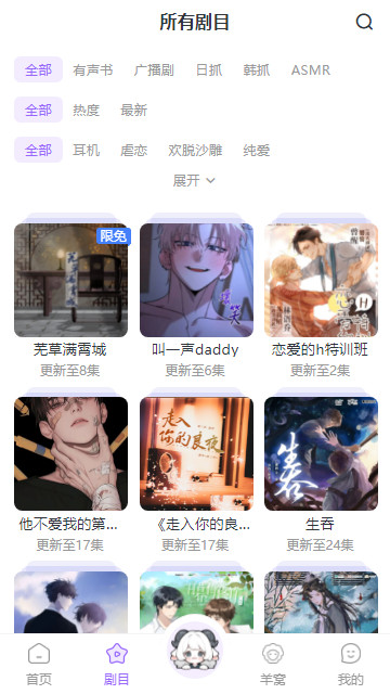 新手教程配图3