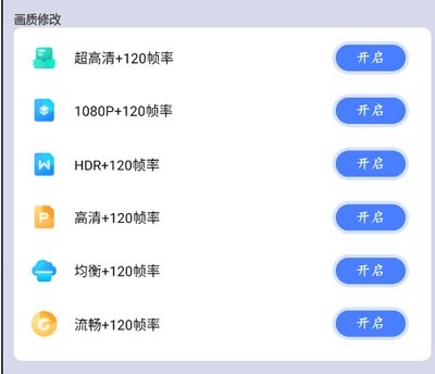画质猫(图5)