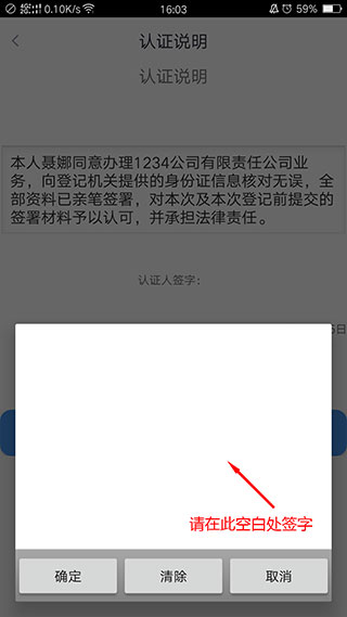 政务助手app(图8)