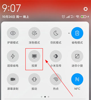 Hi运动app4