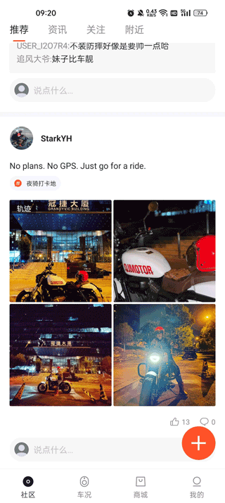 钱江智行app(图1)
