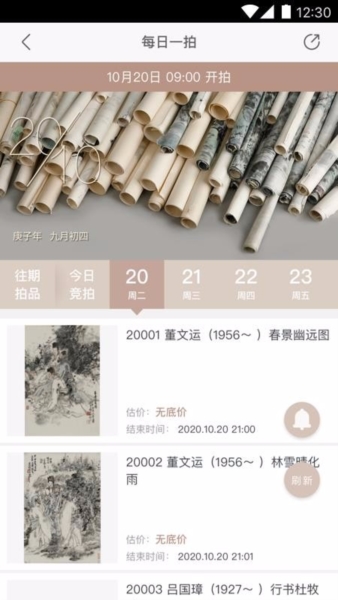 艺是网拍(图1)