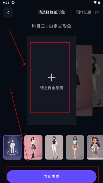 千问app官方版(图10) 千问app官方版(图10)