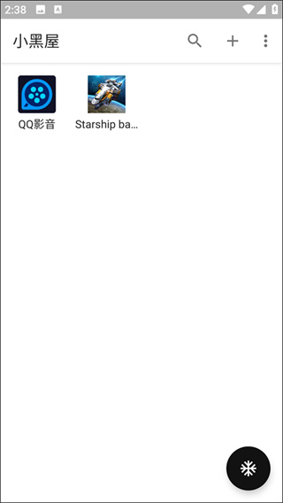 omnibox电视端(图3) omnibox电视端(图3)