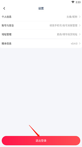 淘优卖app(图11) 淘优卖app(图11)