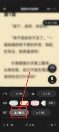 西瓜小说app(图8) 西瓜小说app(图8)