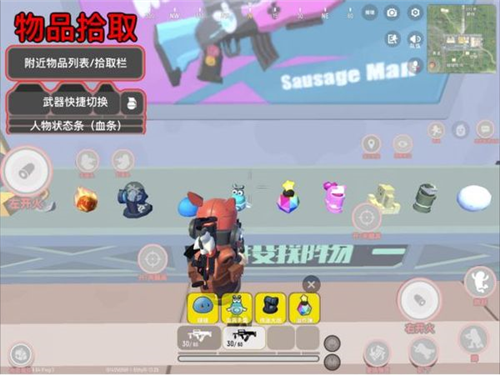 香肠派对玩法介绍8