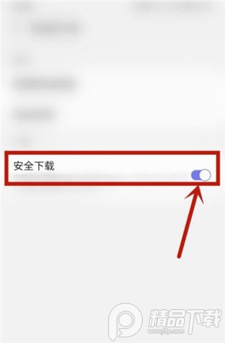 三星浏览器app谷歌play版(Samsung Internet)(图6) 三星浏览器(图6)