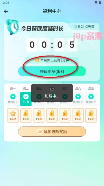 小叨云游app(图4)