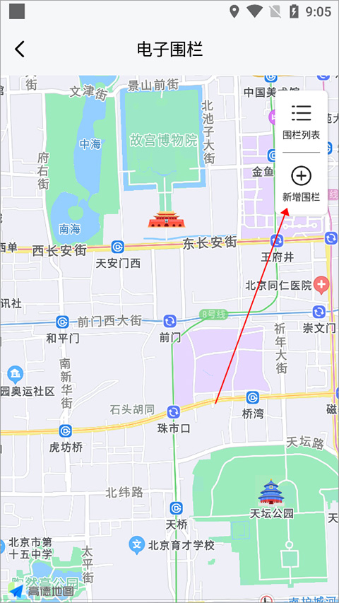 凯翼汽车app(图5)
