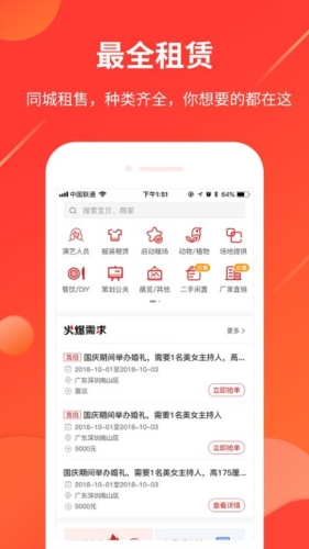 舞佰安卓版(图7) 舞佰安卓版(图7)
