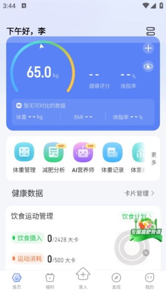 轻牛app(图3) 轻牛app(图3)