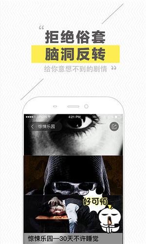 快爽APP(图2) 快爽APP(图2)