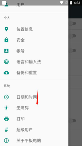 手机远程协助控制(图1) 手机远程协助控制(图1)