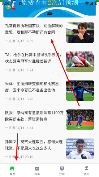 球掌柜(图2) 球掌柜(图2)
