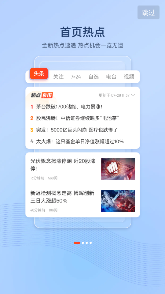九方智投擒龙版客户端