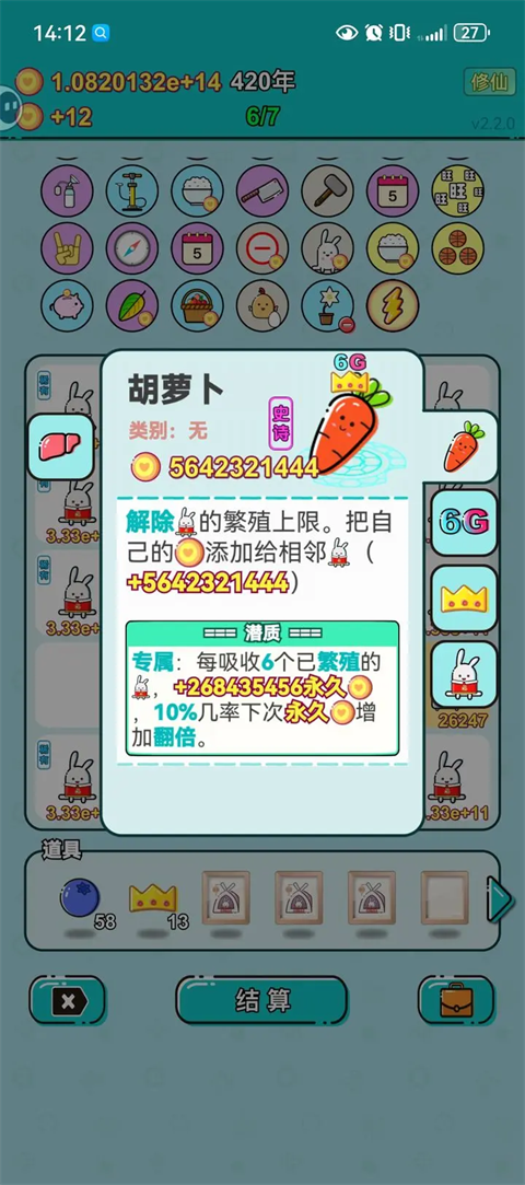 打工人生模拟器卡牌