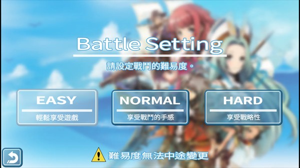 游戏攻略配图2