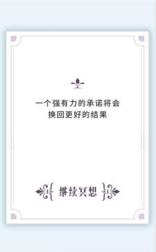 我的人生解答书(图1) 我的人生解答书(图1)