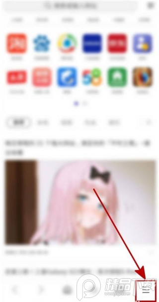 三星浏览器app谷歌play版(Samsung Internet)(图3) 三星浏览器(图3)