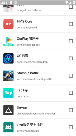 omnibox电视端(图2) omnibox电视端(图2)