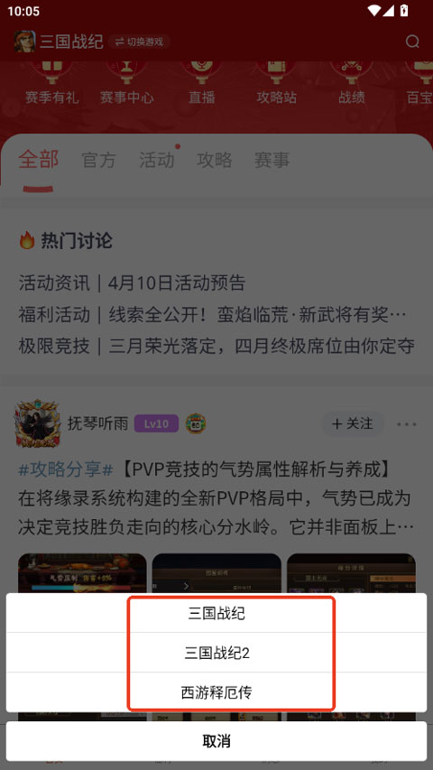 欢动游戏厅官网版(图1)