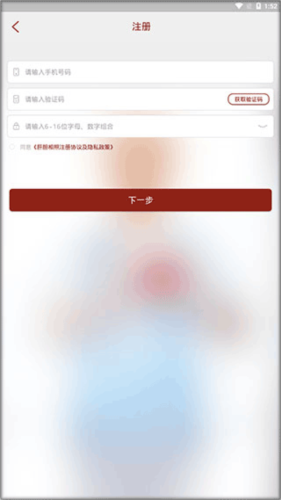 肝胆相照专家版app(图2) 肝胆相照专家版app(图2)