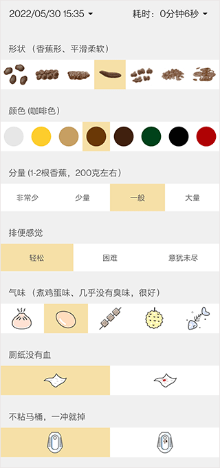 便了么app官方版(图3)