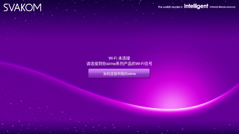 Siime Pro(丝米三代) Siime Pro(丝米三代)(图4)