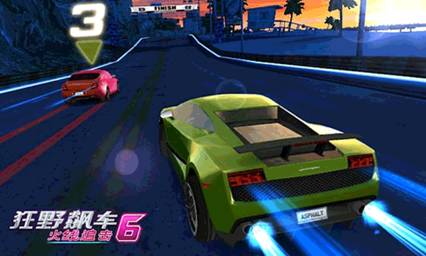 狂野飙车6无限金币版