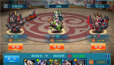 热血三国志ol折扣版6