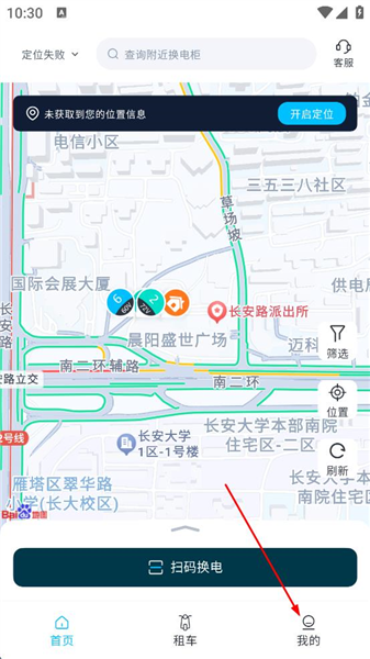 极光出行(图5) 极光出行(图5)