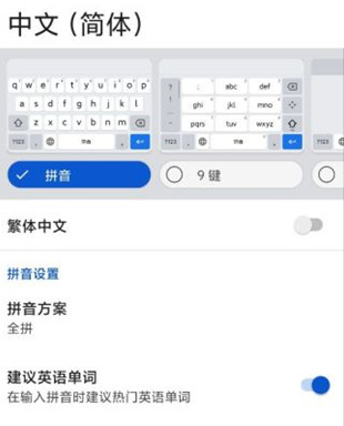 谷歌输入法Gboard安卓手机版下载