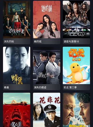 小酷互联app官方版(图8) 小酷互联app官方版(图8)