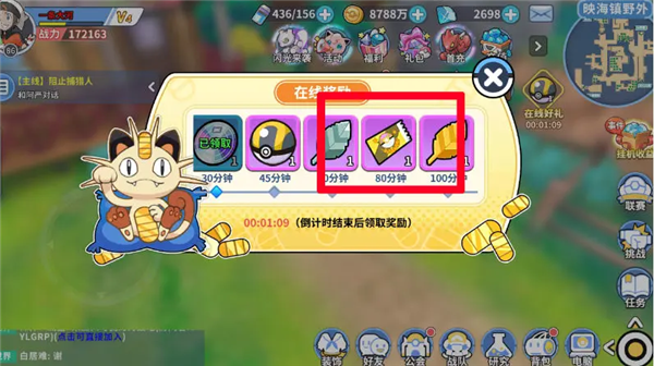 怎么获得狩猎券配图1