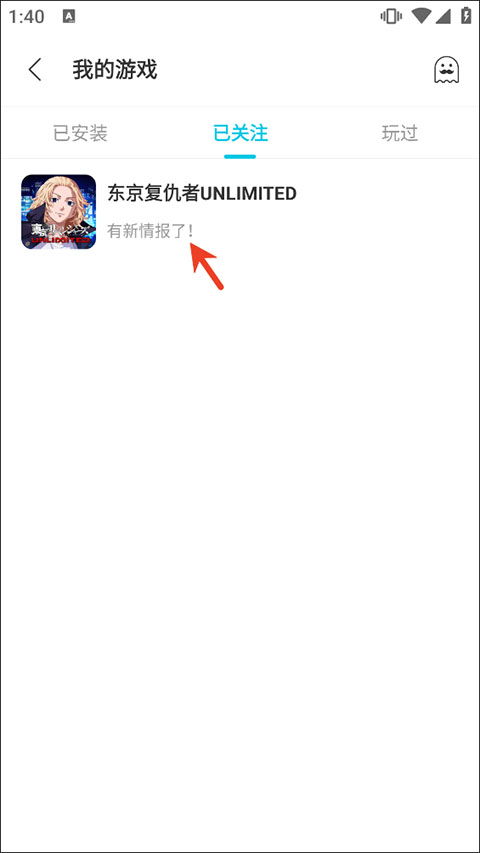 Qooapp官方正版(图7)