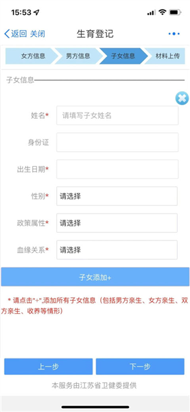 苏服办官方版(图15) 苏服办官方版(图15)