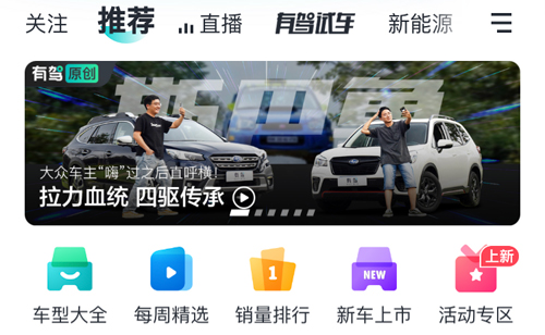 有驾官方版(图2) 有驾官方版(图2)