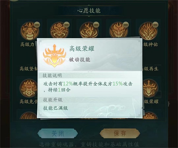 山海经异兽录神兽服冥界服