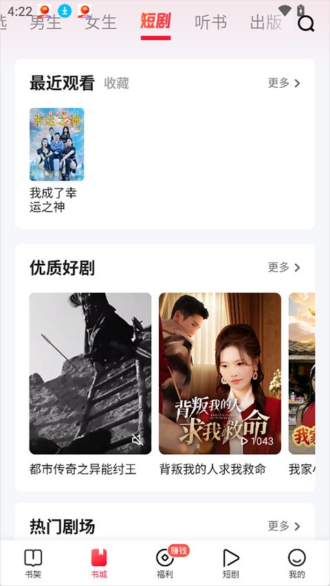 趣悦免费小说(图2) 趣悦免费小说(图2)