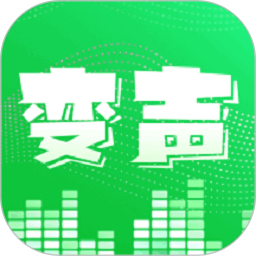 变声器vox