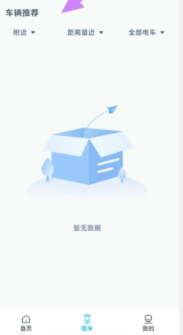 极光出行(图10) 极光出行(图10)