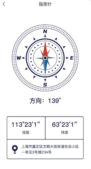 水平仪测量(图1) 水平仪测量(图1)