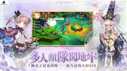 炼金工房OL国际服