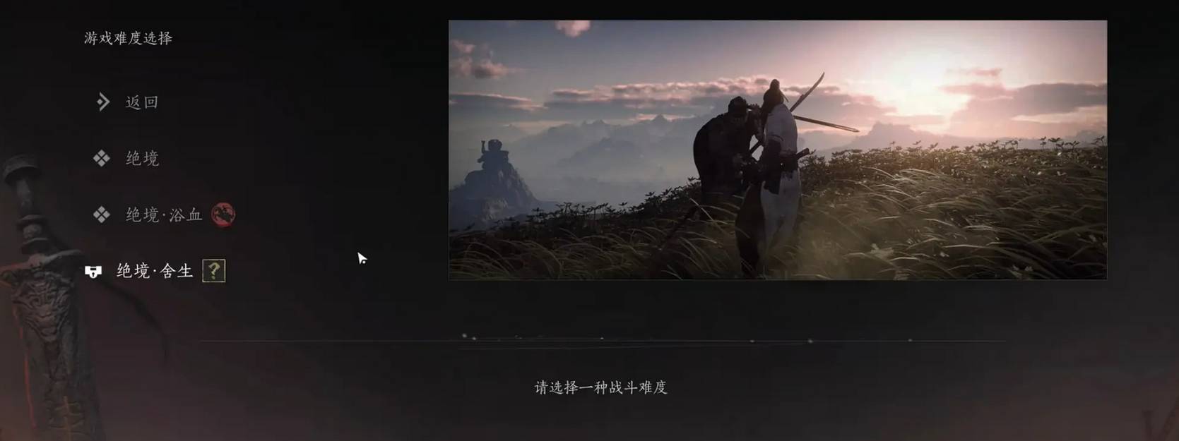 燕云十六声网易官服(图1)